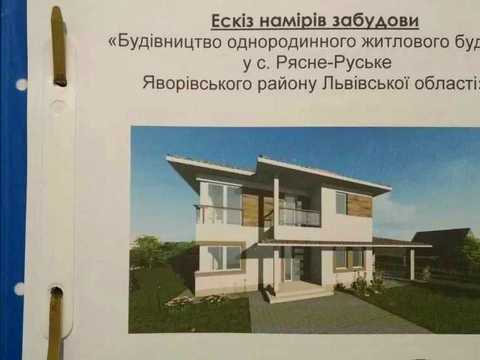 ділянка за адресою