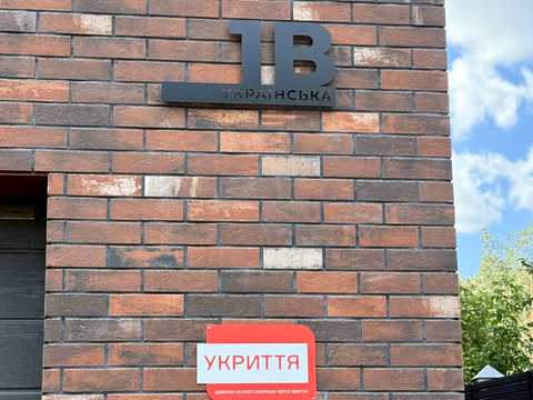 комерційна за адресою Українська вул., 1-Б/1