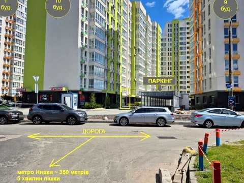 комерційна за адресою Олеся Бердника вул., 1-В