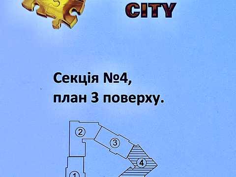 квартира по адресу Владислава Бувалкина ул., (Будинок 2)