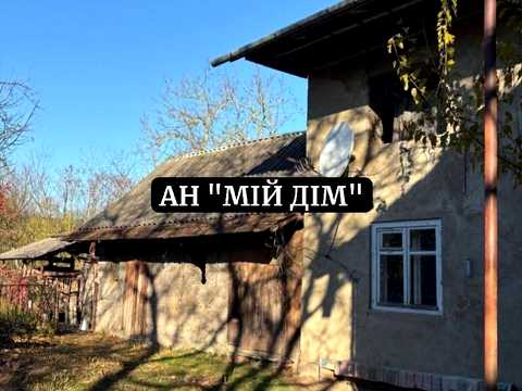будинок за адресою Головна 8