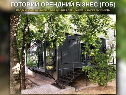 коммерческая по адресу Банковая ул., 3