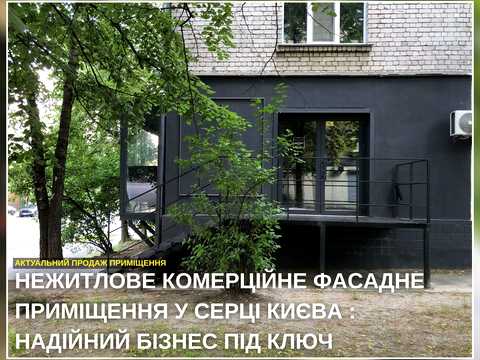 коммерческая по адресу Банковая ул., 3