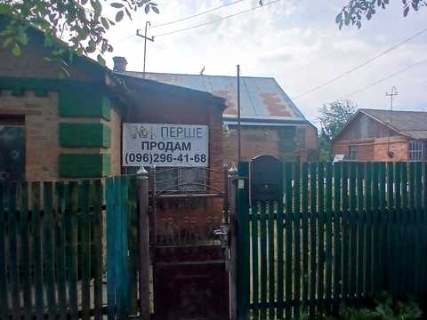будинок за адресою Петра Дорошенка вул., 22