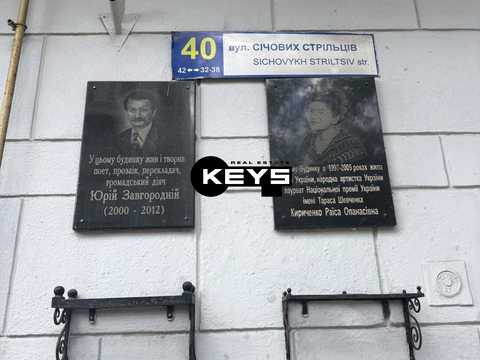 квартира по адресу Сечевых Стрельцов ул. (Артема), 40