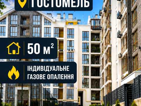 квартира по адресу Богдана Хмельницкого ул., 1з