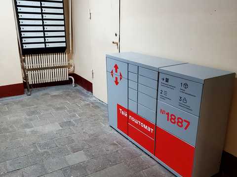квартира за адресою Робоча вул., 75
