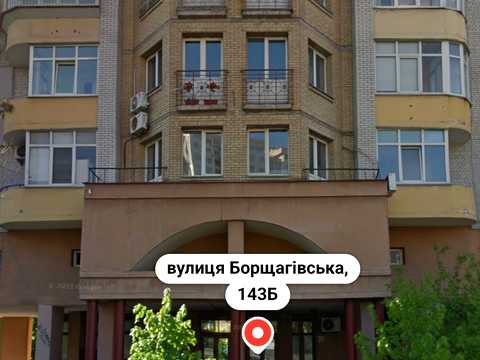 квартира за адресою Борщагівська вул., 143-Б