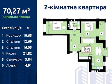 квартира по адресу Гетмана Мазепы ул., 168-Г