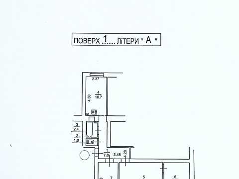 коммерческая по адресу Митрофана Довнар-Запольського ул., 3/1