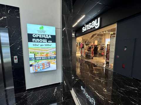 комерційна за адресою Миколи Бажана просп., 17-А