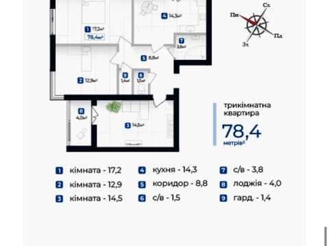 квартира по адресу Александра Довженко ул., (Будинок 16)