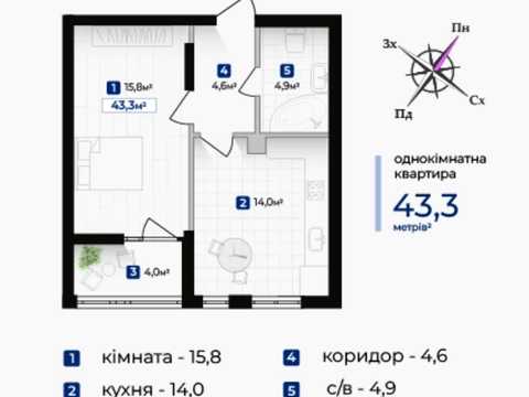 квартира по адресу Надречная ул., (Будинок 2)