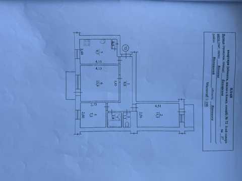 квартира за адресою Болгарська вул., 37