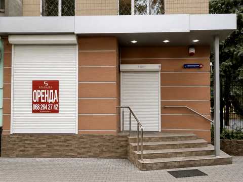 комерційна за адресою Богдана Хмельницького вул., 36