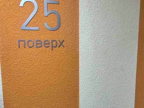 квартира по адресу Воздухофлотский просп. (Повітрофлотський), 56