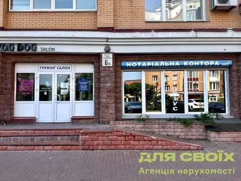 комерційна за адресою Володимира Івасюка просп. (Героїв Сталінграду), 6-Б