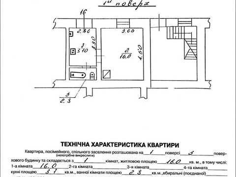 квартира по адресу Гетьмана Дорошенко ул. (Жовтневая), 35