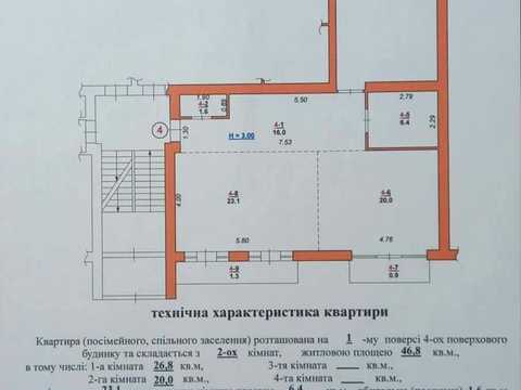квартира за адресою Кам'янецька вул., 24