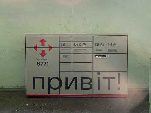 квартира за адресою Прирічна вул., 5