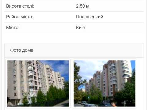 квартира за адресою Європейського Союзу просп. (Правди), 35