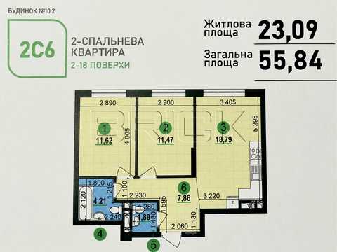 квартира за адресою Всеволода Змієнка вул., 13