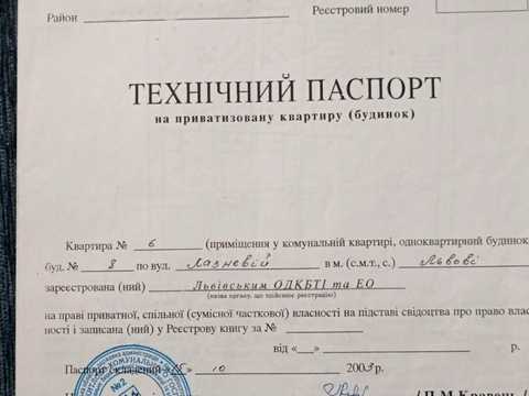 квартира по адресу Банная ул., 8