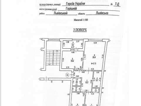 квартира за адресою Надійна вул., (Будинок 12)