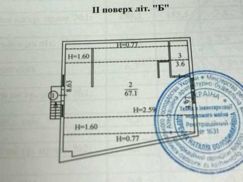 комерційна за адресою Івана Мазепи вул. (Січневого Повстання), 14-Б