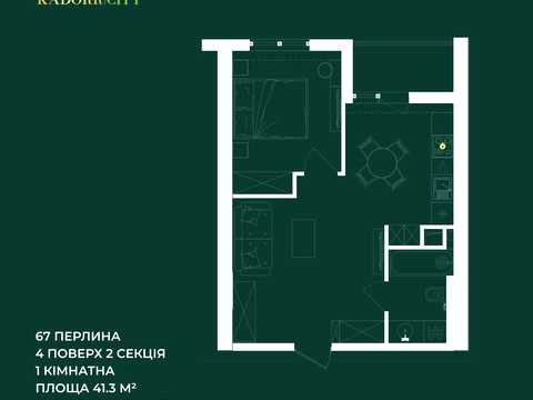квартира за адресою Краснова вул., (67 перлина)
