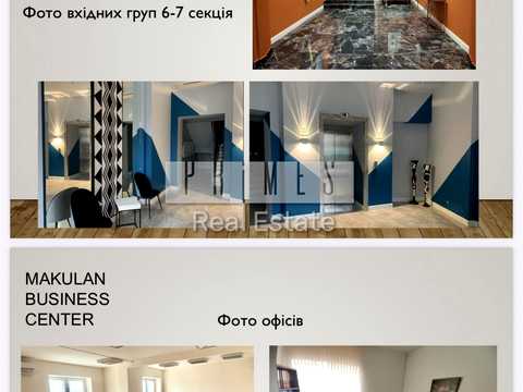 коммерческая по адресу Большая Васильковская ул. (Красноармейская), 9-2