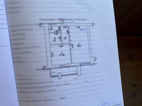 квартира за адресою Юності вул., 3