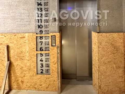 квартира за адресою Салютна вул., 2к18
