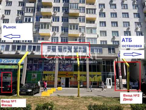 комерційна за адресою Данила Щербаківського вул. (Щербакова), 52