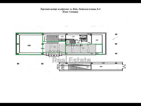 коммерческая по адресу Львовская пл., 8-а
