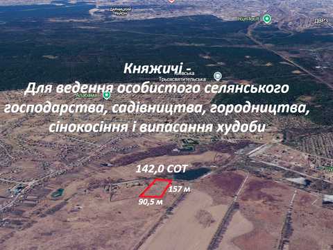 ділянка за адресою 