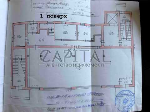 комерційна за адресою Каштанова вул., 2