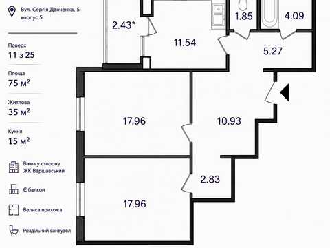 квартира по адресу Сергея Данченко ул., 5