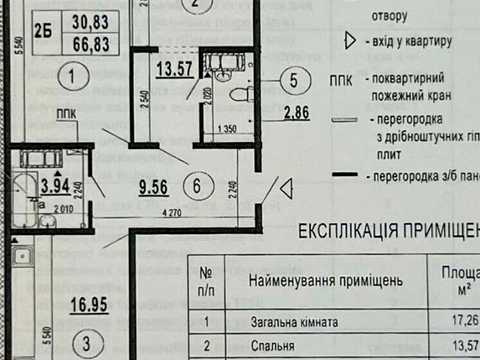 квартира за адресою Бориса Гмирі вул., 22-Б