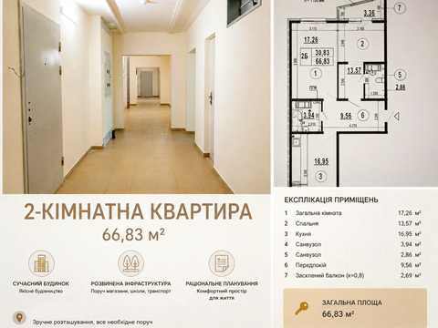 квартира за адресою Бориса Гмирі вул., 22-Б