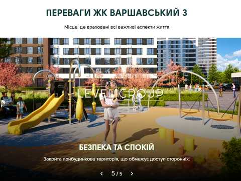 квартира за адресою Олександра Олеся вул., (Будинок 10.3)