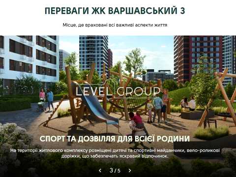 квартира за адресою Олександра Олеся вул., (Будинок 10.3)