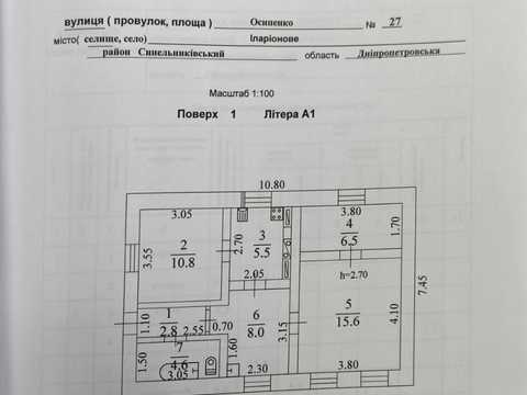 будинок за адресою Осипенко