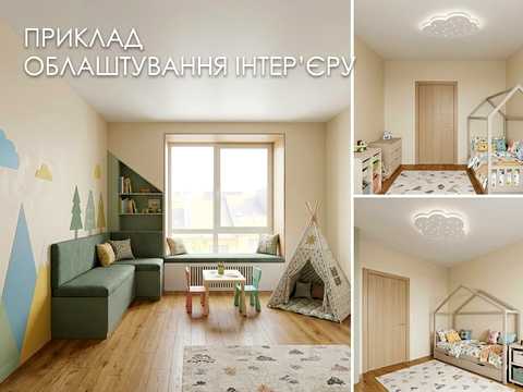 квартира за адресою Героїв Крут вул., 12