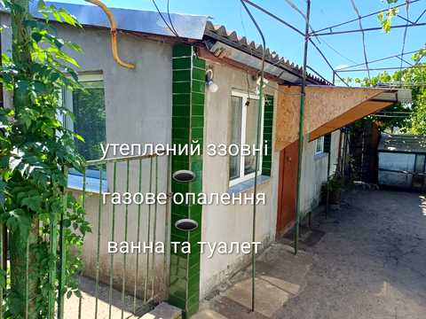 будинок за адресою Перемоги