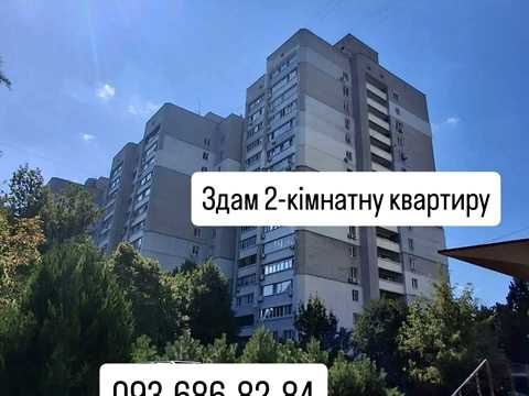 квартира за адресою Робоча вул., 154
