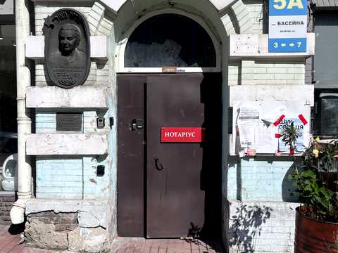 квартира за адресою Басейна вул., 5-А