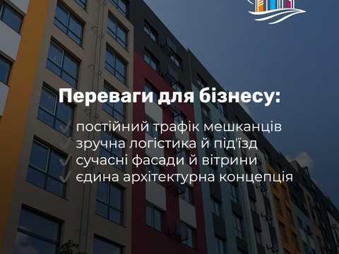 коммерческая по адресу Студентская ул., 26-А