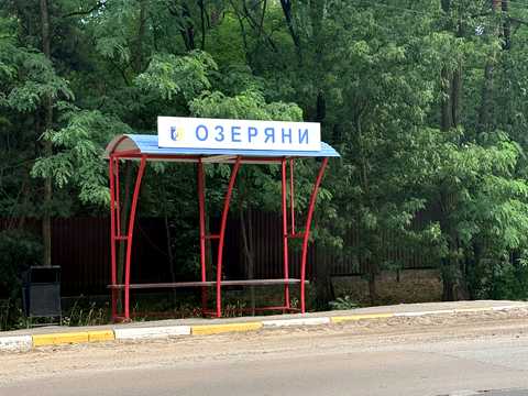 будинок за адресою Озеряни, 10