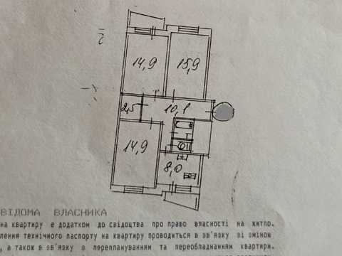квартира за адресою Героїв полку "Азов" вул. (Маршала Малиновського), 7-А